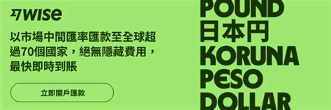 香港轉帳台灣手續費|國外匯款到台灣中國信託教學：外幣匯入匯款所需資料。